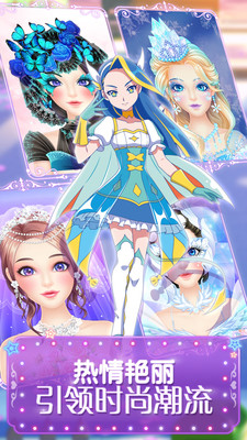 巴啦啦魔法美妆2游戏下载最新版