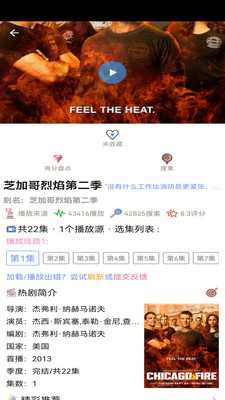 樱花动漫最新版下载安装app下载