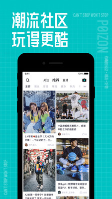 得物app下载官方版本下载