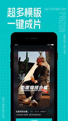 得物app下载官方版本免费版本