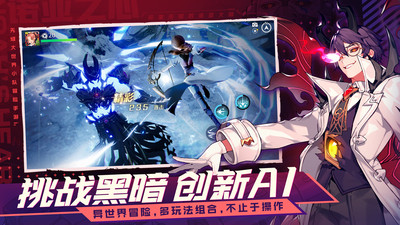 诺亚之心手游下载免费版本