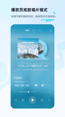 酷狗音乐app下载安装