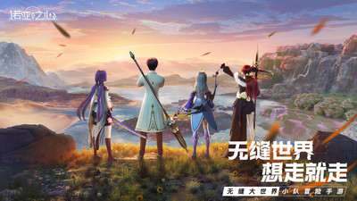 诺亚之心手游下载最新版