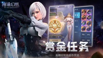 神谕幻想手游下载破解版