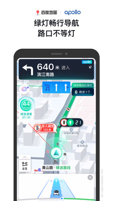 百度地图下载2022新版安装破解版