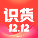 识货下载最新版