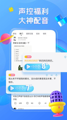 最右最新版下载免费版本