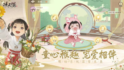 凌云诺安卓版免费版本