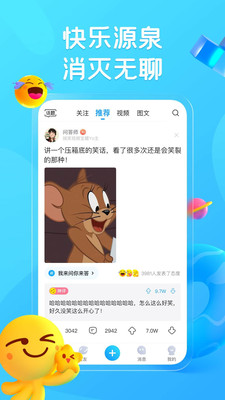 最右最新版下载
