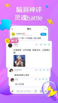 最右最新版下载破解版