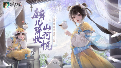 凌云诺安卓版