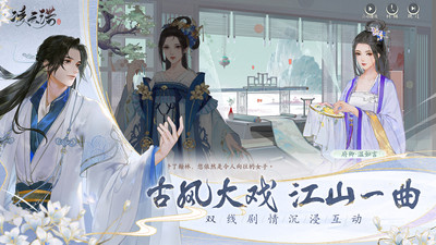 凌云诺安卓版破解版