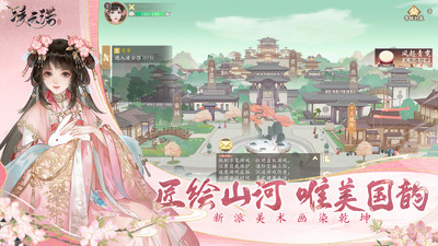凌云诺安卓版最新版
