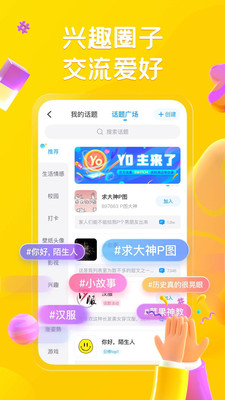 最右最新版下载最新版