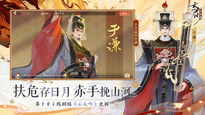 忘川风华录官网版下载破解版