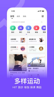 Keep官方下载