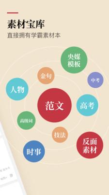 纸条app下载最新版