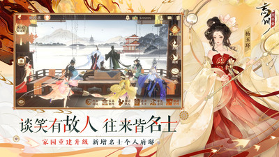 忘川风华录官网版下载下载