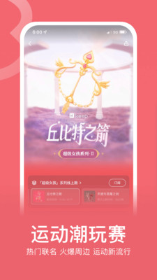 Keep官方下载最新版