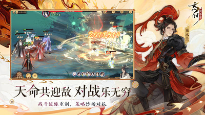 忘川风华录官网版下载免费版本