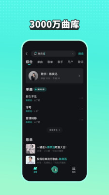波点音乐app官网下载破解版