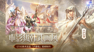 女神联盟2官方正版最新版