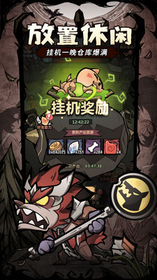 王者猎人官方正版下载