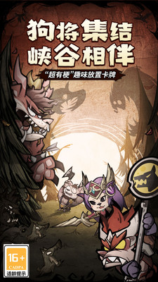 王者猎人官方正版