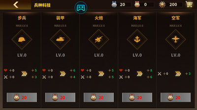 钢铁命令官方正版