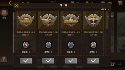 钢铁命令官方正版下载