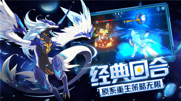 奥拉星内购精简版下载