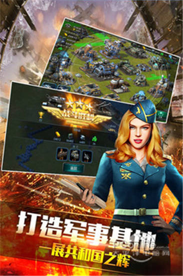 钢铁战争最新版