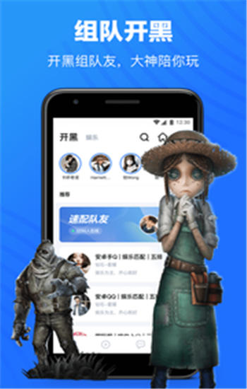 tt语音精简版下载