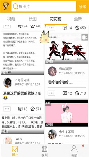 柚次元app官方版下载