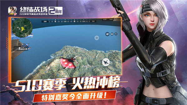终结战场精简版下载