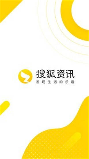 搜狐资讯精简版下载