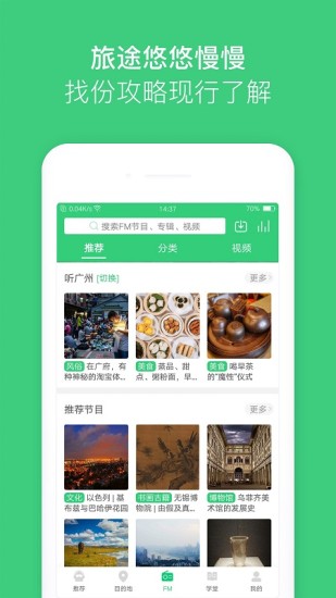 三毛游下载