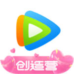 腾讯视频正式版