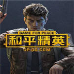 和平精英游戏官方版