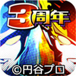 奥特曼系列OL精简版