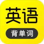 傻瓜英语精简版