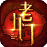 老九门手游官方版