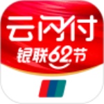 云闪付精简版限额