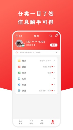 云闪付精简版下载