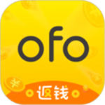 ofo共享单车app老版本