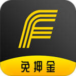 飞驰出行官方版
