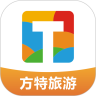 方特旅游app最新版