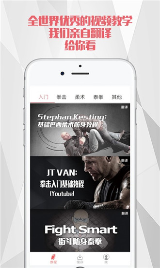 极斗app官方版下载