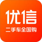 优信二手车安卓版
