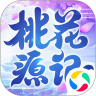 桃花源记手游官方版